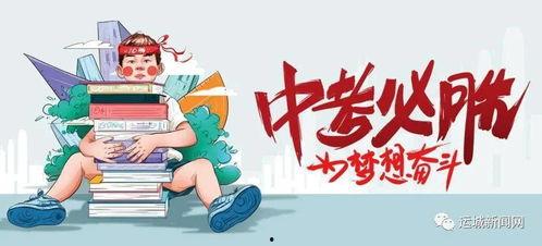十堰八卦爆料案件最新消息,最新进展揭秘，真相即将浮出水面！”
